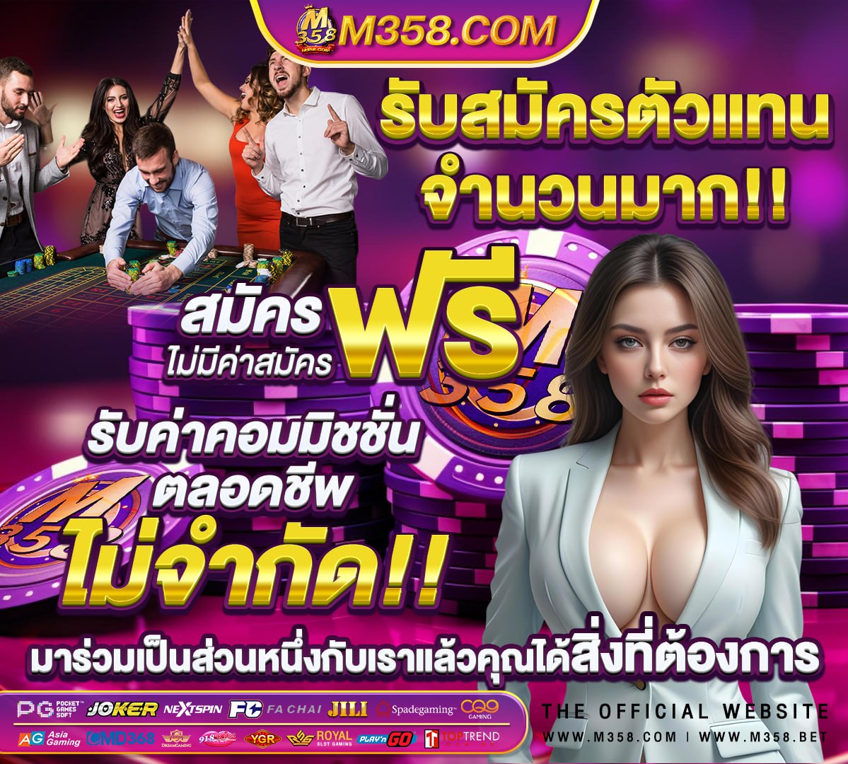 รวมเว็บ สล็อตเครดิตฟรี ไม่ตองแชร์ 2022